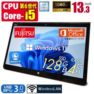 訳あり 中古タブレット Windows11 MicrosoftOffice2021 富士通 Q738 第7世代 Core i3 メモリ4GB SSD128GB 13.3型 FHD Webカメラ USB3.0 Bluetooth キーボード付｜aoshiro