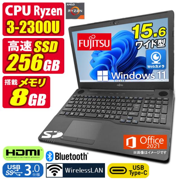 中古ノートパソコン Windows11 MicrosoftOffice2024 富士通 AH43/D...