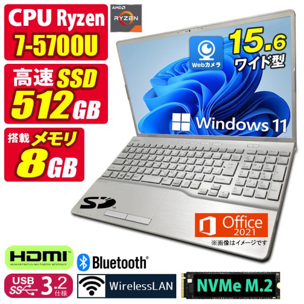 中古ノートパソコン Windows11 MicrosoftOffice2024 富士通 AH50/G...