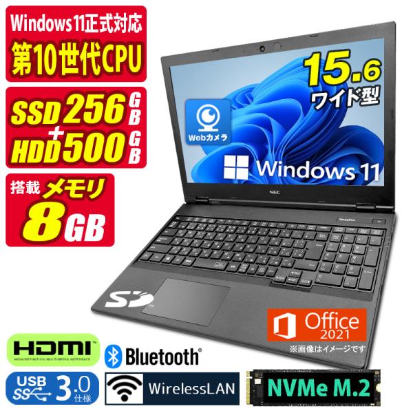 中古ノートパソコン Windows11 MicrosoftOffice2024 NEC VersaP...