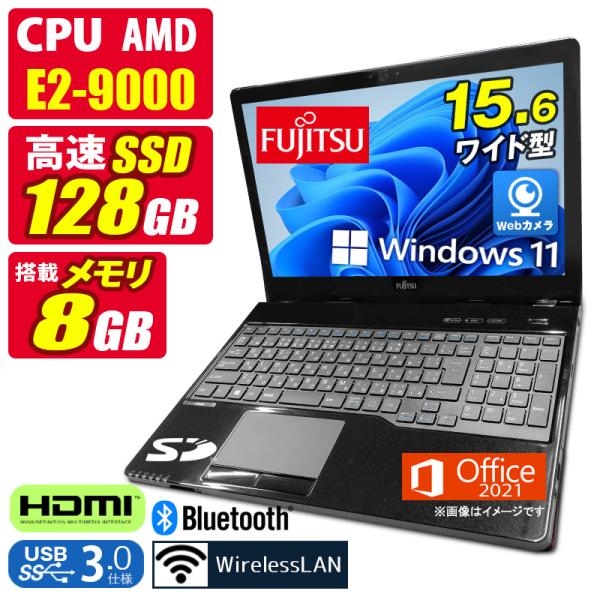 中古ノートパソコン Windows11 MicrosoftOffice2024 富士通 WAA/B3...