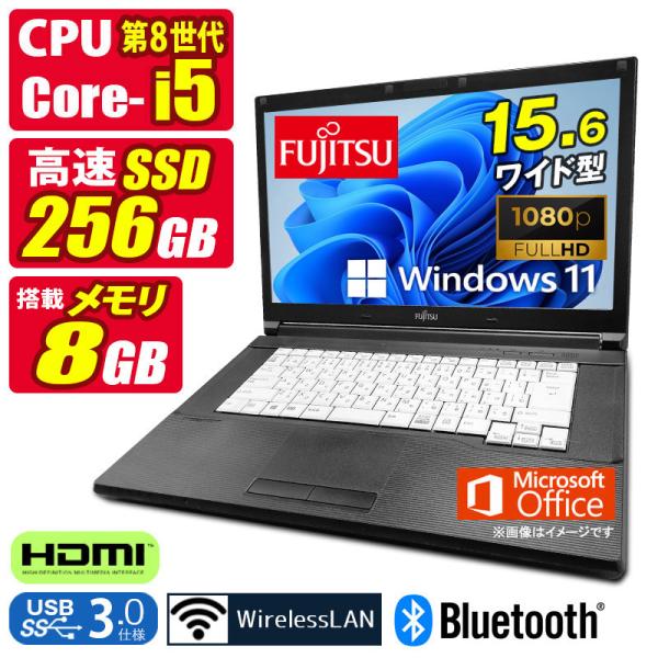 中古ノートパソコン Windows11 MicrosoftOffice2024 富士通 LIFEBO...