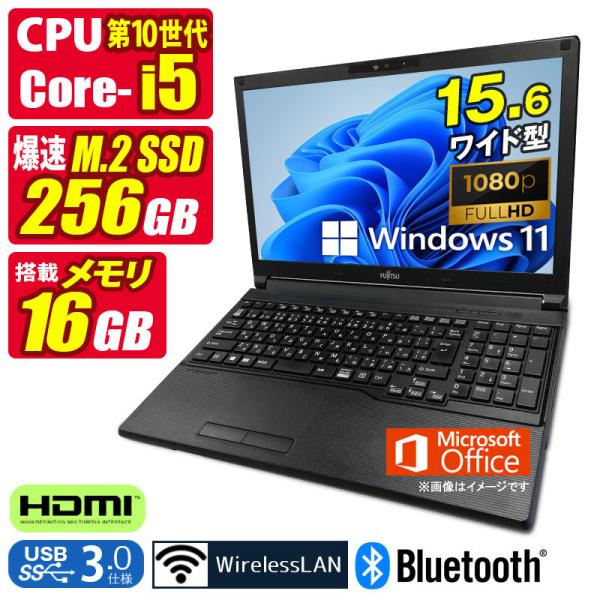 中古ノートパソコン Windows11 MicrosoftOffice2024 富士通 A7510 ...