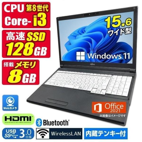 中古ノートパソコン Windows11 MicrosoftOffice2024 富士通 A579 第...