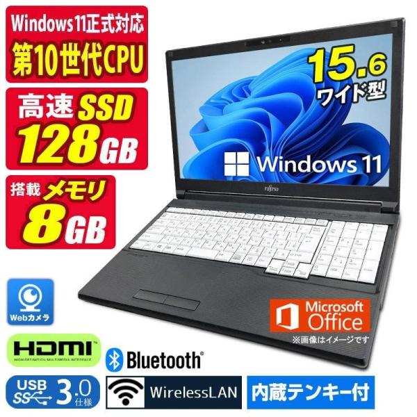 中古ノートパソコン Windows11 MicrosoftOffice2024 富士通 A5510 ...