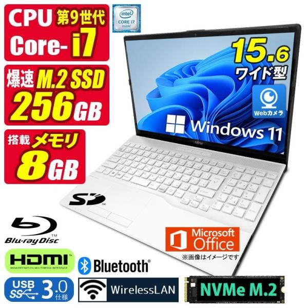 中古ノートパソコン Windows11 MicrosoftOffice2021 富士通 AH79/D...