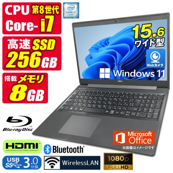 中古ノートパソコン Windows11 MicrosoftOffice2024 NEC NS700 ...