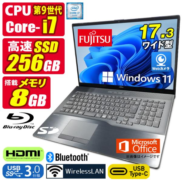 中古ノートパソコン Windows11 MicrosoftOffice2021 富士通 NH90/D...