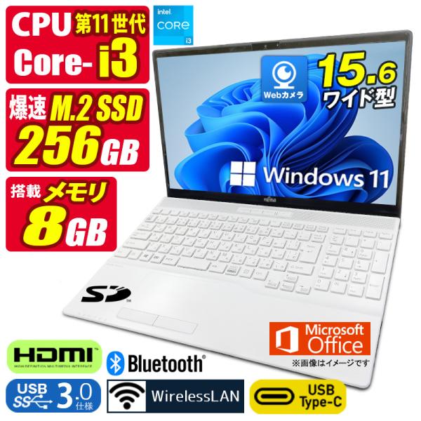 中古ノートパソコン Windows11 MicrosoftOffice2024 富士通 AH45/H...