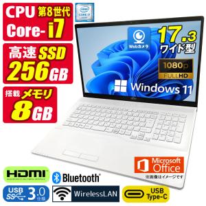 中古ノートパソコン Windows11 MicrosoftOffice2024 富士通 NH70/D2 第8世代 Core i7 メモリ8GB SSD256GB 17.3型 FHD テンキー HDMI マルチ Webカメラ Type-C