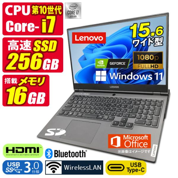 訳あり 中古ノートパソコン Windows11 MicrosoftOffice2024 Lenovo...