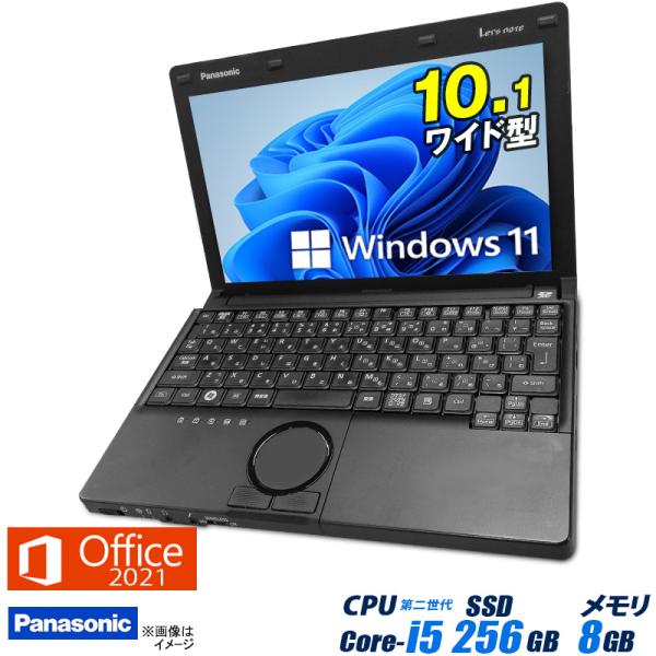 中古ノートパソコン Windows11 MicrosoftOffice2021 Panasonic ...