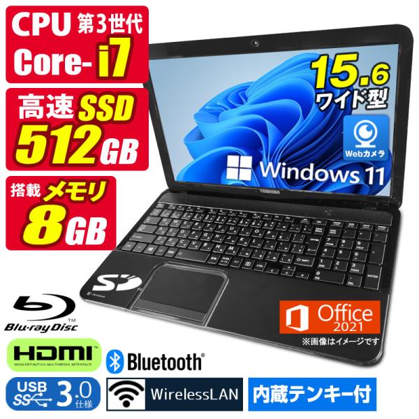 中古ノートパソコン Windows11 MicrosoftOffice2021 東芝 dynaboo...