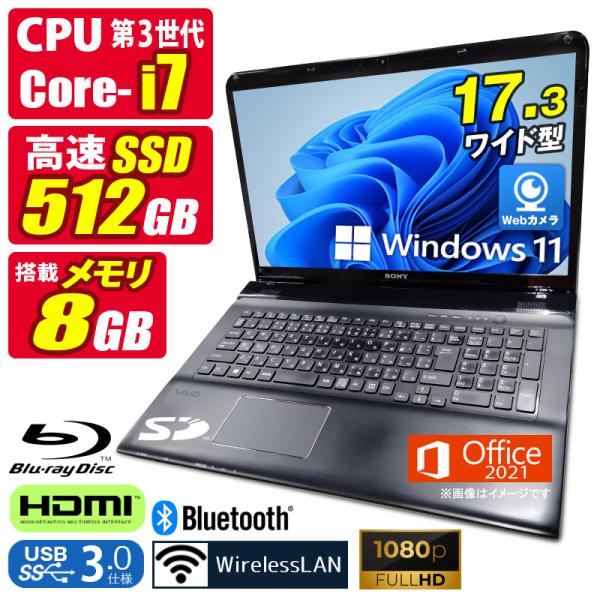 中古ノートパソコン Windows11 MicrosoftOffice2021 第3世代 Corei...