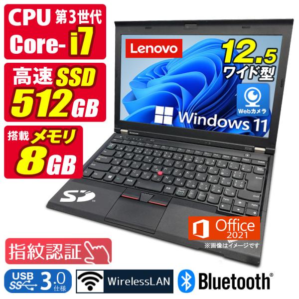 中古ノートパソコン Windows11 MicrosoftOffice2021 ThinkPad X...