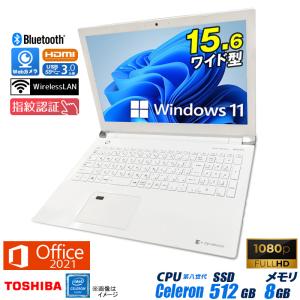 中古ノートパソコン Windows11 MicrosoftOffice2021 東芝 Dynabook E4 メモリ8GB SSD512GB 15.6型 FHD テンキー Webカメラ HDMI 無線LAN 指紋センサー Bluetooth｜aoshiro