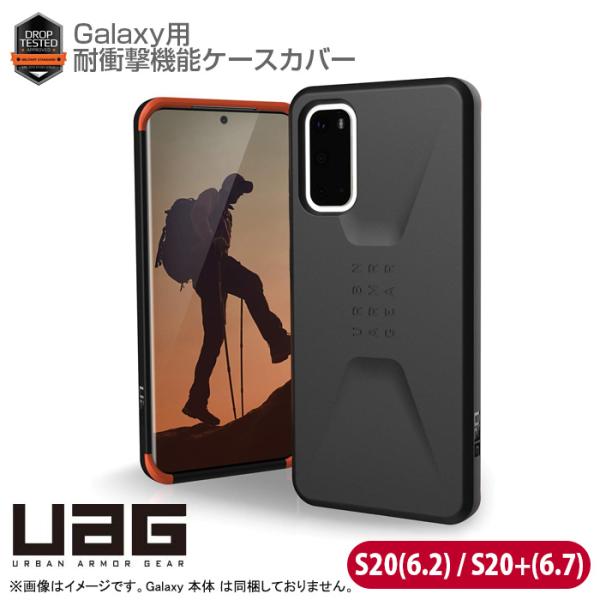 中古 [未使用品] S20 S20+ 5G 対応 良品 URBAN ARMOR GEAR Samsu...