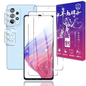 2+2枚セット 対応 Galaxy A53 5G SCG15 / SC-53C ガラスフィルム 指紋認証対応 2枚 + レンズフィルム 2枚