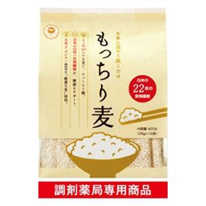 もっちり麦 ポーションタイプ 420g（35g×12袋）×1袋の商品画像