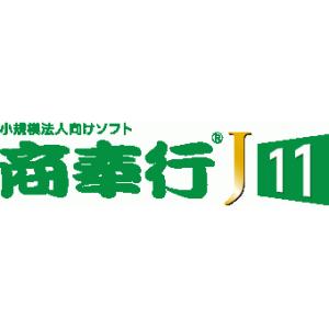 商奉行J11 利用更新　1年｜aoshop