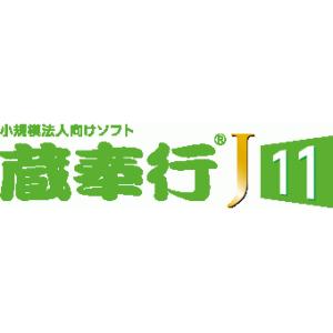 蔵奉行J11 利用更新　1年