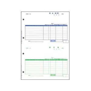 4110 単票納品書7行