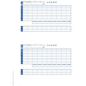 6235 単票封筒用明細書（内訳付）