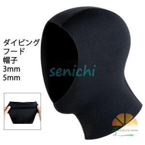 ダイビング フード 黒 3MM 5MM 帽子 防寒 サーフィン ネオプレーンフード