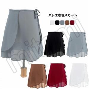バレエスカート 巻きスカート バレエ レオタード 大人