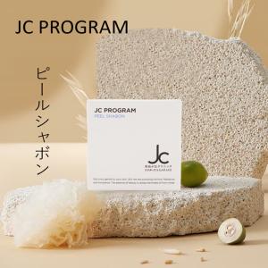 JC PROGRAM 自由が丘クリニック JCMB ポーセリンスキン