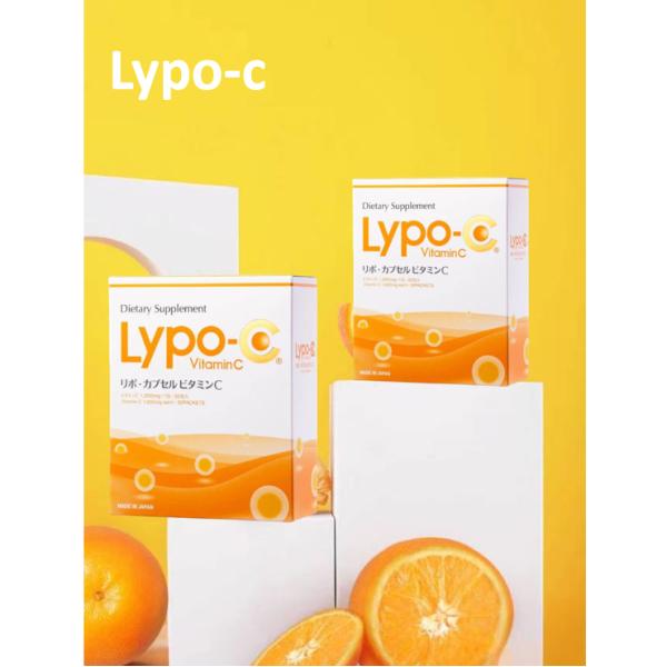 Lypo-C リポ カプセル ビタミンC 30包入り　　箱なし　 2箱　　 ★★