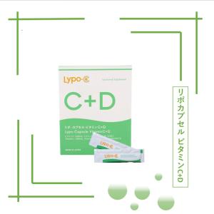 Lypo-C リポC リポカプセルビタミンC 4箱セット 120包 高濃度ビタミンc