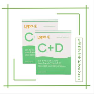 リビジョンスキンケア（REVISION SKINCARE） C+コレクティング