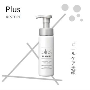 plus RESTORE（プラスリストア） 【正規販売店】洗顔石鹸 熟成ミニ