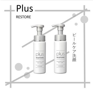 ウォブスタイル WOVE style GFセルリバース II 60ml 業務用