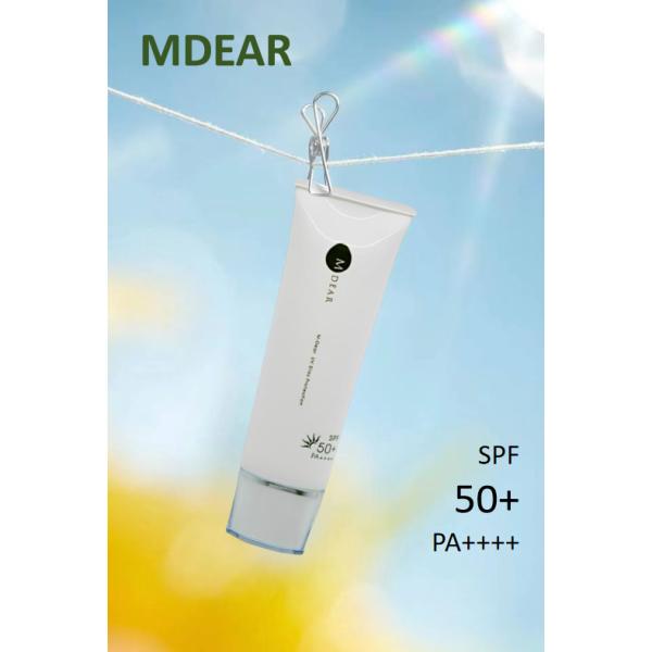 エムディア 日焼け止めクリーム  ★