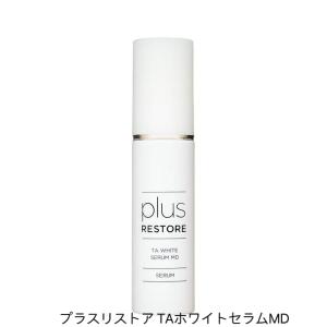 ディーピュアスキン SSC モイスチャーセラム　30ml 2本 送料無料2本セット/ディーピュアスキンSSCモイスチャーセラム
