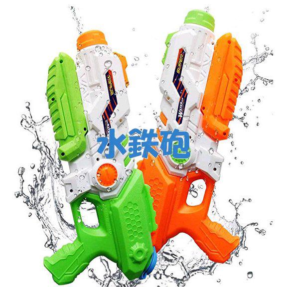 水鉄砲 最強 ウォーターガン 超強力飛距離 10-12m 超大水容量 プール 水ピストル 大人用 子...