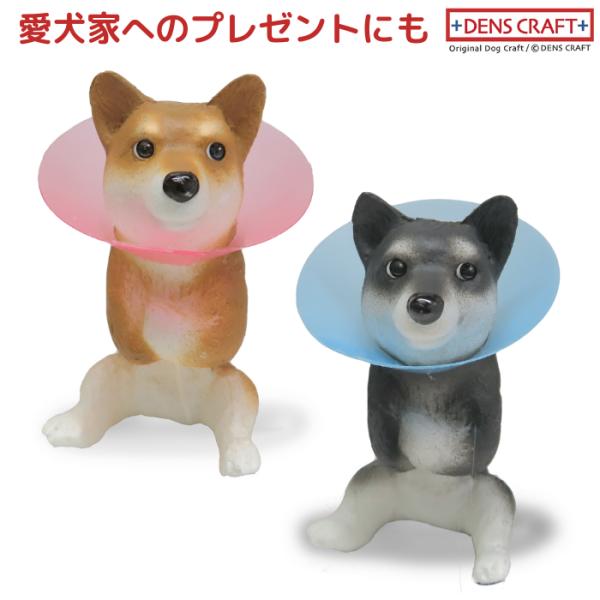 柴犬 フィギュア エリカラ DENS CRAFT Dog@CUBE