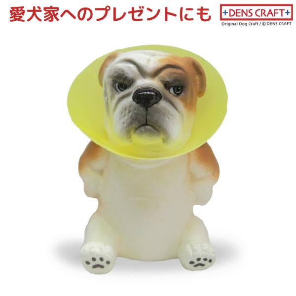 ブルドッグ フィギュア エリカラ DENS CRAFT Dog@CUBE