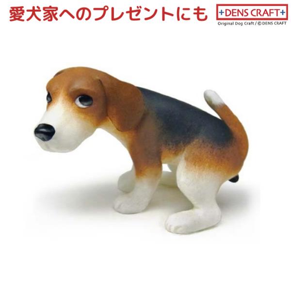 ビーグル フィギュア ウ〇チング DENS CRAFT Dog@CUBE