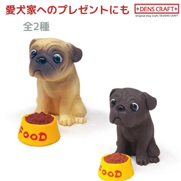 パグ フィギュア WAIT! DENS CRAFT Dog@CUBE