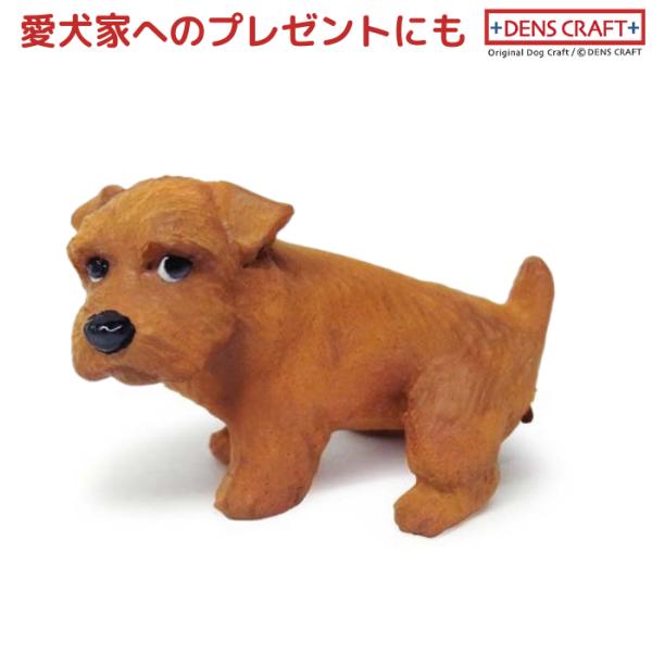 ノーフォーク フィギュア ウ〇チング DENS CRAFT Dog@CUBE