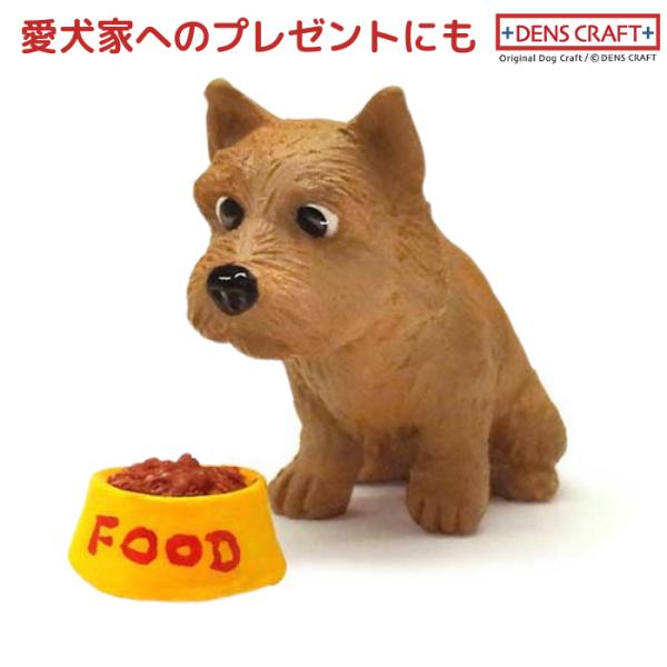 ノーリッチ フィギュア WAIT! DENS CRAFT Dog@CUBE