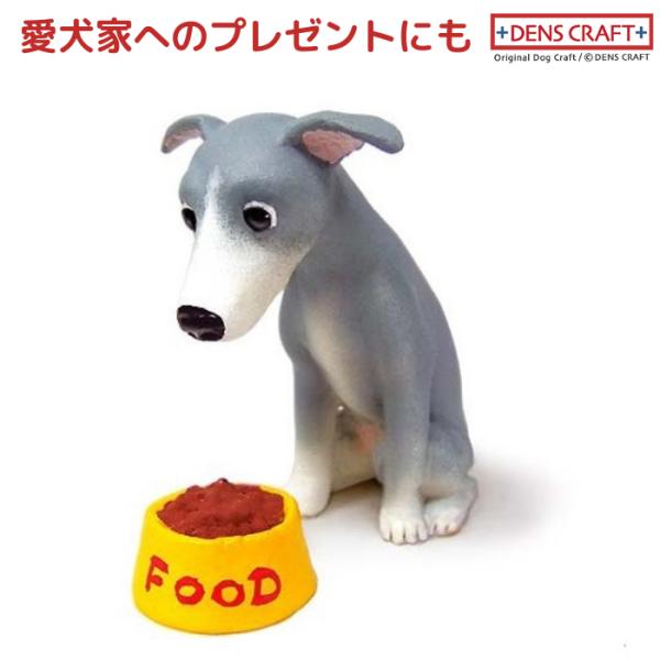 イタグレ フィギュア WAIT! DENS CRAFT Dog@CUBE