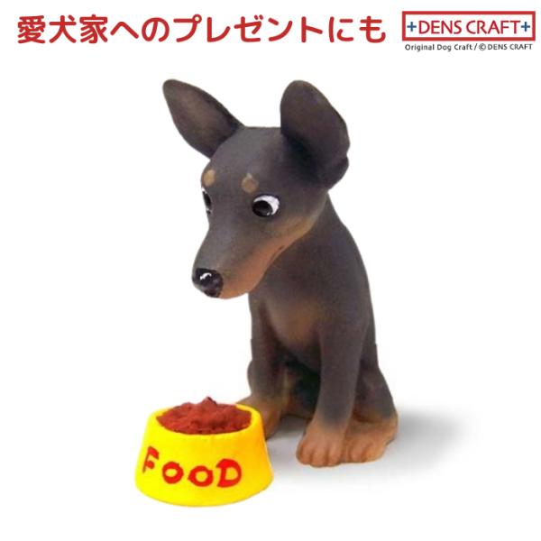 ミニピン フィギュア WAIT! DENS CRAFT Dog@CUBE