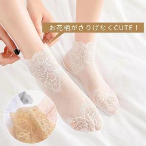 靴下 レディース レースソックス ス ショート レディース