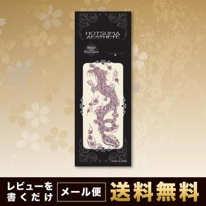 蒔絵シール ほつま高蒔絵 イースシート 龍 ピンク 【 iPhone / Android / スマホ / ガラケー / デコレーション / 伝統 】