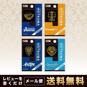 サガン鳥栖エンブレムの商品一覧 通販 Yahoo ショッピング