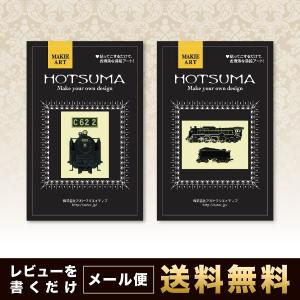 蒔絵シール ほつま高蒔絵 鉄道 C622 正面 金 横 洋柄 機関車 汽車　【 iPhone / Android / スマホ / スマートフォンカバー / ガラケー / デコ / 伝統 】